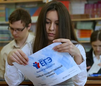 Требования к сочинению на ЕГЭ по русскому языку в 2021 году - fgospostavki.ru - Балахна