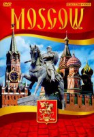 DVD "Moscow" видеофильм на 5 языках - fgospostavki.ru - Балахна