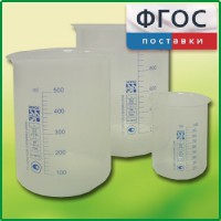 Набор стаканов (полипропиленовых) - fgospostavki.ru - Балахна