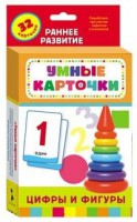 Карточки Домана "Цифры и фигуры" - fgospostavki.ru - Балахна