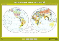 Комплект карт.  География 6 класс. - fgospostavki.ru - Балахна