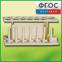 Штатив пластмассовый для пробирок - fgospostavki.ru - Балахна
