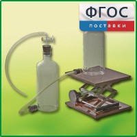 Аспиратор (склянка с нижним тубусом) - fgospostavki.ru - Балахна