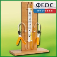 Прибор для иллюстрации зависимости скорости химических реакций от условий (вариант 1) - fgospostavki.ru - Балахна