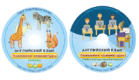 Английский язык. Освоение клавиатуры - fgospostavki.ru - Балахна