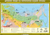 Комплект настенных учебных карт. История России. 6 класс. - fgospostavki.ru - Балахна