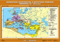 Комплект настенных учебных карт. История Средних веков 6 класс. - fgospostavki.ru - Балахна