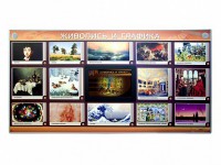 Интерактивный электрифицированный стенд "Живопись и графика" - fgospostavki.ru - Балахна