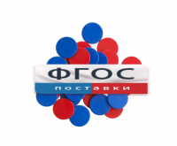 Фишки счетные 2х цветные. Красный/Синий, 25 мм., 200 шт. - fgospostavki.ru - Балахна