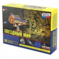 Набор «Звездный мир» - fgospostavki.ru - Балахна