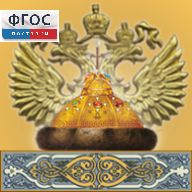 Живая История Отечества - fgospostavki.ru - Балахна