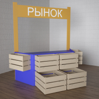 Детский набор «Рынок» - fgospostavki.ru - Балахна