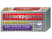 Конструктор металлический для уроков труда № 8 (72 элемента) - fgospostavki.ru - Балахна