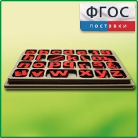 Дидактический набор "Изучаем английский язык (алфавит)" - fgospostavki.ru - Балахна