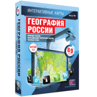 Интерактивные карты. География России. 8–9 классы. Природа России. Исследования территории России. Часовые пояса. - fgospostavki.ru - Балахна