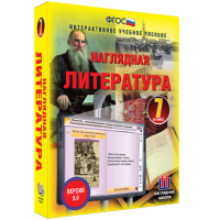 Наглядная литература. 7 класс - fgospostavki.ru - Балахна
