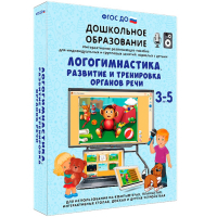 Интерактивное развивающее пособие "Логогимнастика. Развитие и тренировка органов речи" - fgospostavki.ru - Балахна