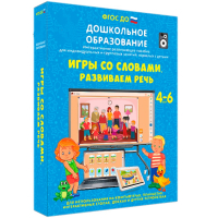 Интерактивное развивающее пособие "Игры со словами. Развиваем речь" - fgospostavki.ru - Балахна