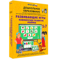 Интерактивное развивающее пособие "Развивающие игры. Комплексное развитие ребенка" - fgospostavki.ru - Балахна
