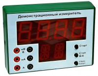 Демонстрационный измерительный прибор универсальный - fgospostavki.ru - Балахна