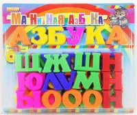 Развивающая игрушка «Магнитная азбука» - fgospostavki.ru - Балахна