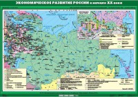 Комплект настенных учебных карт. История России. 9 класс. - fgospostavki.ru - Балахна