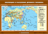 Комплект настенных учебных карт. История Древнего мира. 5 класс. - fgospostavki.ru - Балахна