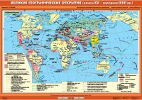 Комплект настенных учебных карт. .История Нового времени XVI-XVIII вв. 7 класс - fgospostavki.ru - Балахна