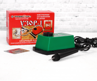 Прибор для выжигания «Узор - 1», с иглой по дереву - fgospostavki.ru - Балахна
