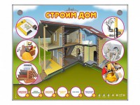 Электрифицированный стенд-тренажер "Строим дом" - fgospostavki.ru - Балахна