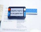 Видеоувеличитель Compact+ HD - fgospostavki.ru - Балахна