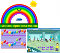 ПО "Специальные образовательные средства" - fgospostavki.ru - Балахна