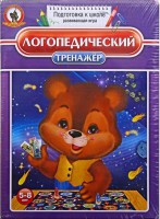 Игра "Логопедический тренажер" - fgospostavki.ru - Балахна