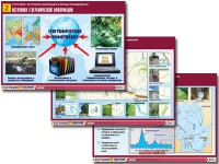 Комплект таблиц "География: источники информации и методы исследования" (10 таблиц, А1, ламинированные) - fgospostavki.ru - Балахна