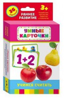 Карточки Домана "Учимся считать" - fgospostavki.ru - Балахна