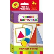 Карточки Домана "Изучаем формы" - fgospostavki.ru - Балахна