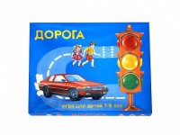 Настольная игра "Дорога" - fgospostavki.ru - Балахна