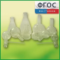 Комплект колб - fgospostavki.ru - Балахна