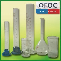Комплект мерной посуды - fgospostavki.ru - Балахна