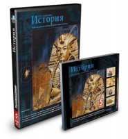 CD-ROM «История 5 класс» - fgospostavki.ru - Балахна
