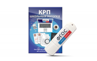 Конструктор рабочей программы для школьных логопедов "Школьный логопед" на USB-носителе - fgospostavki.ru - Балахна
