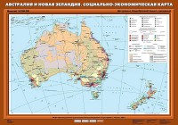 Комплект карт. География 10 класс. - fgospostavki.ru - Балахна