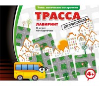 Трасса для профессионалов - fgospostavki.ru - Балахна