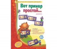 Вот пример простой - fgospostavki.ru - Балахна