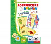 Логические домики - fgospostavki.ru - Балахна