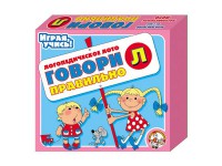 Лото логопедическое "Говори правильно Л" - fgospostavki.ru - Балахна