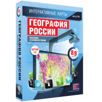 Интерактивные карты. География России. 8–9 классы. Население и хозяйство России. - fgospostavki.ru - Балахна