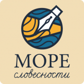 Методика профилактики и коррекции четырех видов дисграфии «Море Словесности» - fgospostavki.ru - Балахна