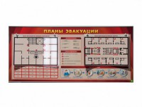 Электрифицированный интерактивный стенд "Планы эвакуации" с маркерными фолиями - fgospostavki.ru - Балахна