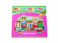 Конструктор "Транспорт" - fgospostavki.ru - Балахна